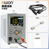 Owon Lilip program-controlled power supply SP6101 DC voltage regulator 150W/60V/10A RS232 host computer programmable