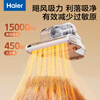 Haier Baiqiao pro mite removal instrument bed high temperature sterilization bed vacuum cleaner vacuum mite removal large suction double cup fragrance to remove mites state-subsidized bed treasure mite removal machine HSM-Y301