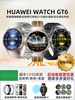 Huawei New Product Launch Huawei Watch WATCH GT6 Pro New Smart Sports Watch Health Monitoring Blood Oxygen Cycling gt6pro Long Battery Sapphire Mirror Hand Huawei GT6Pro 46mm Titanium Sky Silver Free Strap/Case