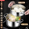 Fat Donglai German quality small steamer 316 stainless steel three-layer thickened household soup pot with steamer double multiple 2 Fat Donglai same style grade 316 anti-scalding _with 2 steaming compartments 22cm