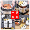 Stainless steel magnetic steamer double layer with lid for upper steaming and lower cooking induction cooker can be used for multi-layer large-capacity soup boiler household thickened steamer three layers 30cm