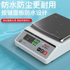 Yusen Yi Deli 0 Electric West. Precision 001 electronic scale Chinese medicine. 01g high-precision gram weighing laboratory 0 gold balance (square plate) measuring range 2Kg accuracy 0.1g - with dual-purpose tray.