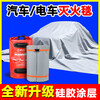 Go through fire and water, car fire-extinguishing blanket, fire-resistant blanket, car cover, silicone fiberglass new energy electric vehicle fire-fighting special flame-retardant cloth 6*8 meters glass fiber fire blanket (Shihao brand)