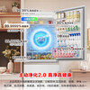 Rongsheng Xiaonuomi 452L Japanese-style refrigerator five-door French multi-door ultra-thin zero-embedded refrigerator household automatic ice making first-class energy efficiency frost-free BCD-452N50MQNAD IDP active sterilization 452L Japanese fine storage | automatic ice making