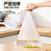 Niujia Youpin vest fresh-keeping bag food grade small thickened plastic convenience bag 20*25cm 200 pieces