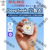 DEEpseek Xiaozhi ai voice dialogue box bean bag robot toy desktop artificial intelligence chat companion lifelong-automatic updates