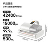 Bear mite remover, household intelligent dust mite induction bed, high temperature sterilization, double cup roller brush, large suction, handheld high frequency flapping, ultraviolet dust mite removal all-in-one machine CMY-H03G6