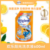Hygiene Thai imported fragrance laundry detergent Happy Sunshine 600ml deep cleansing and long-lasting fragrance