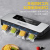 Jingxi German quality automatic household vacuum sealing machine food packaging machine small fresh-keeping sealing plastic sealing machine vacuum snacks UV disinfection model - free 100 bags - suction power