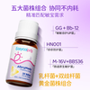 Coolpai Easycol Pro Weiminshi five-linked probiotic drops Minbao 5 bacteria combined 216 billion