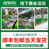 HIWIN Taiwan Shangyin KK module 60 D C P linear slide linear customization full range of accessories KK60D 05C-300A1F0 Contact customer service-3