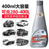 Hailong Youjin Petrochemical Sapphire diesel pour point depressant antifreeze winter diesel truck anti-coagulant anti-coagulant low-temperature start-up anti-solid wax official genuine imported original solution 400ml