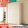 Zi Cong package installation solid wood wardrobe customizable bedroom wardrobe light luxury cream style storage wardrobe new storage four door 1.6 meter wardrobe (recommended by the store manager)