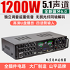 Shanyu SUNBUCK Shanyu's new 5.1-channel Bluetooth power amplifier home theater multi-functional optical fiber coaxial lossless playback decoding AV-6080BT new 5.1-channel power amplifier + Bluetooth 6.0 + wireless microphone