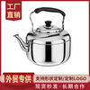 304 stainless steel kettle, various types of hot water kettle, large capacity commercial kettle, gas induction cooker, 1ml 6L Zhongbao kettle, extra thick non-magnetic kettle