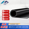 Pipeshuo high voltage insulation fire retardant anti-slip carpet black rubber mat rubber plate distribution room floor mat national standard V0 flame retardant 5mm thick * 1 meter wide * about 5.5 meters long