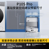 Roborock P10S Pro sweeping robot, all-in-one sweeping, mopping, washing and drying, intelligent automatic cleaning, fully automatic water supply and drainage version, floor mopping and washing machine, New Year gift A1160RR