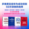 Data Space Exploration and Practice Written by Huawei Chief Data Architect Officially produced by Huawei