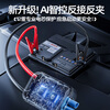 Montover car emergency starting power supply, car battery charger, air pump all-in-one car air pump, car battery emergency starting power supply, car battery charger, ignition artifact 198000 instant start, power charging all-in-one machine