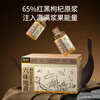 Pure cultivation Liuwei Rehmannia glutinosa, wolfberry and dogwood puree drink 900ml tonic selected yam, Poria and Angelica