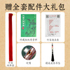 Swan bitter bamboo filmless piccolo F key bamboo flute refined beginner professional performance level transverse flute instrument