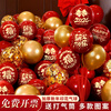 Onizi New Year Decoration Balloons Spring Festival Decoration New Year 2026 Year of the Horse Annual Meeting Kindergarten Classroom Atmosphere Decorations