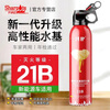 Flash Car Fire Extinguisher 2025 New High Temperature Resistant Explosion Proof Small Portable Private Car Water Based Annual Inspection Fire Fighting Equipment 620ml Water Based (High Temperature Explosion Proof Double Layer Alloy Bottle) 21B Fire Extinguisher* One Bottle