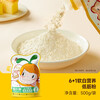 Wo Xiaoya 6+1 soft white nutritious low-gluten flour 500g original flavor 0 sodium formula baked flour homemade food supplement on clearance