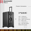 Rommedal high-end all-aluminum sports version thickened large-capacity suitcase aluminum frame aluminum-magnesium alloy trolley case business trip suitcase silver sports version increased capacity 28 inches