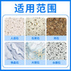 Stone Elf stone countertop bathroom crystal plating agent brightening and whitening repair paste marble corrosion and whitening repair agent white other 2 bottles glaze brightening agent