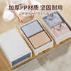 Straw Bear (DOCOXO) drawer-type storage box clothing storage storage box plastic transparent household storage box storage cabinet pure white medium size