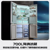 Panasonic 700-liter zero-embedded refrigerator Norwegian Sea, odor-free and sterilized automatic ice making NR-W711CG-W/NR-EW70CGA-W tempered glass panel, special price with slight defects W711CG 700L Golden Norwegian Sea, special price with defects