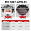 Cooking King can stand up with visible glass lid and handle, wok lid 26cm, 304 stainless steel edged pot lid for frying, hot pot and steaming, can stand upright explosion-proof pot lid 26cm