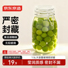 Made in Tokyo, sealed jars, glass sealed jars, storage jars, wine bottles, kimchi jars, dry goods sealed jars 1.5L