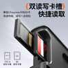 Youbasket MCR-01/02 multifunctional high-speed card box reader card slot storage read and write two-in-one MCR-02 CFE-B flash card box