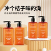 Quality Orange Hotel's same style Quality Heart Sweet Orange Essential Oil Fragrance Shampoo, Shower Gel, Conditioner, Hand Soap, Shower Gel*1