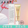 Perfect Zhen Hui Yang Daily Isolation Milk 50g moisturizes, repairs, moisturizes, sunscreen and controls oil SPF50+ PA+++