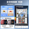 Haier refrigerator 540L full-space fresh-keeping technology cross-section four-door zero-distance free embedded first-class energy efficiency dual frequency household air-cooled frost-free large-capacity refrigerator 540L zero-embedded + full-space fresh-keeping technology + EPP ultra-clean