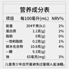 Pure cultivation Liuwei Rehmannia glutinosa, wolfberry and dogwood puree drink 900ml tonic selected yam, Poria and Angelica
