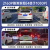 26 models of Haval Big Dog and 24 models of Haval Big Dog driving recorders, car front and rear dual recording, special car, line-free 4k2K ultra-clear, 2024 Big Dog, border collie version/Chinese pastoral dog/Labrador, 4K single lens 2160P+64G card+AI smart capture