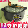 Household high-temperature-resistant sand casserole pot, non-cracking soup pot, stew pot, gas ceramic gas stove special earthenware pot, 5000ML, 1-10 people, soup capacity 5L