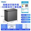 Haier (Haier) 200 liters-40 small freezer household commercial refrigerator freezer dual-use freezer Jingdong official flag small refrigerator small freezer BC/BD-200GHEPSD9D 200 liters-40 degrees deep cooling quick freezing 200L
