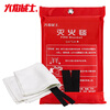 Flame Warrior Fire Blanket Fire Extinguisher Supporting Household Home Kitchen Factory 1.5m/1m Glass Fiber 1*1m