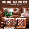 Kewang German Leather Cleaner Care Agent 750ml Leather Sofa Cleaner Maintenance Oil Leather Goods Bag Decontamination and Polishing