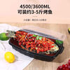 Yusenyi grilled fish takeout box, heatable commercial box, extra large rectangular fish box barbecue plate, transparent 3600l grilled fish box with lid-5 sets