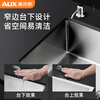 AUX/AUX undercounter sink single tank kitchen stainless steel dishwashing basin handmade dishwashing sink household vegetable sink undercounter basin 4542D three-outlet pull-out faucet