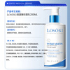 Losoki Swiss imported amino acid facial cleanser, whitening, oil control, acne removal, mite removal, blackhead removal, special facial cleanser for men and women