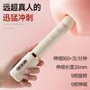 Ji Yu gun machine vibrator women's private perineal massage artifact special toy adult self-comfort vibrating egg sex toy