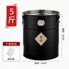 Baichang stainless steel tangerine peel storage tank, tea special tank, sealed bucket, large capacity storage tank, rice bucket, miscellaneous grain storage container, sealed bucket (with hygrometer) black - about 5 pounds of water