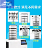 Yetuo Shanghai Yetuo Freeze Dryer Laboratory Cordyceps Small Food and Drug Soil Vacuum Freeze Dryer YTLG-10A_Desktop Ordinary Type